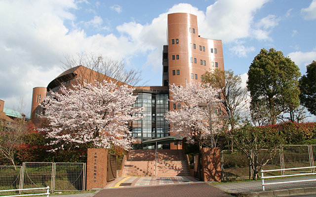 大阪千代田短期大学